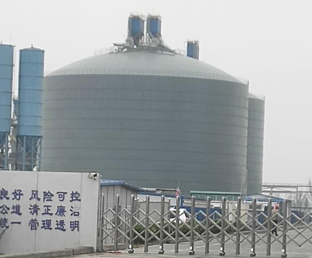 老街街道4万吨粉煤灰储存库